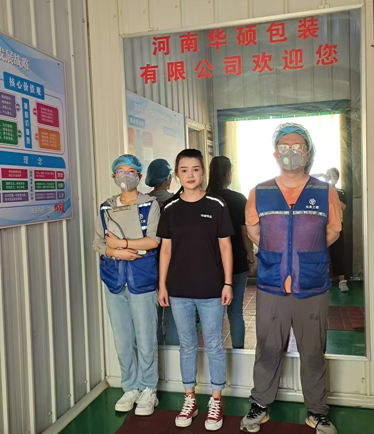 华硕合照jpg.jpg
