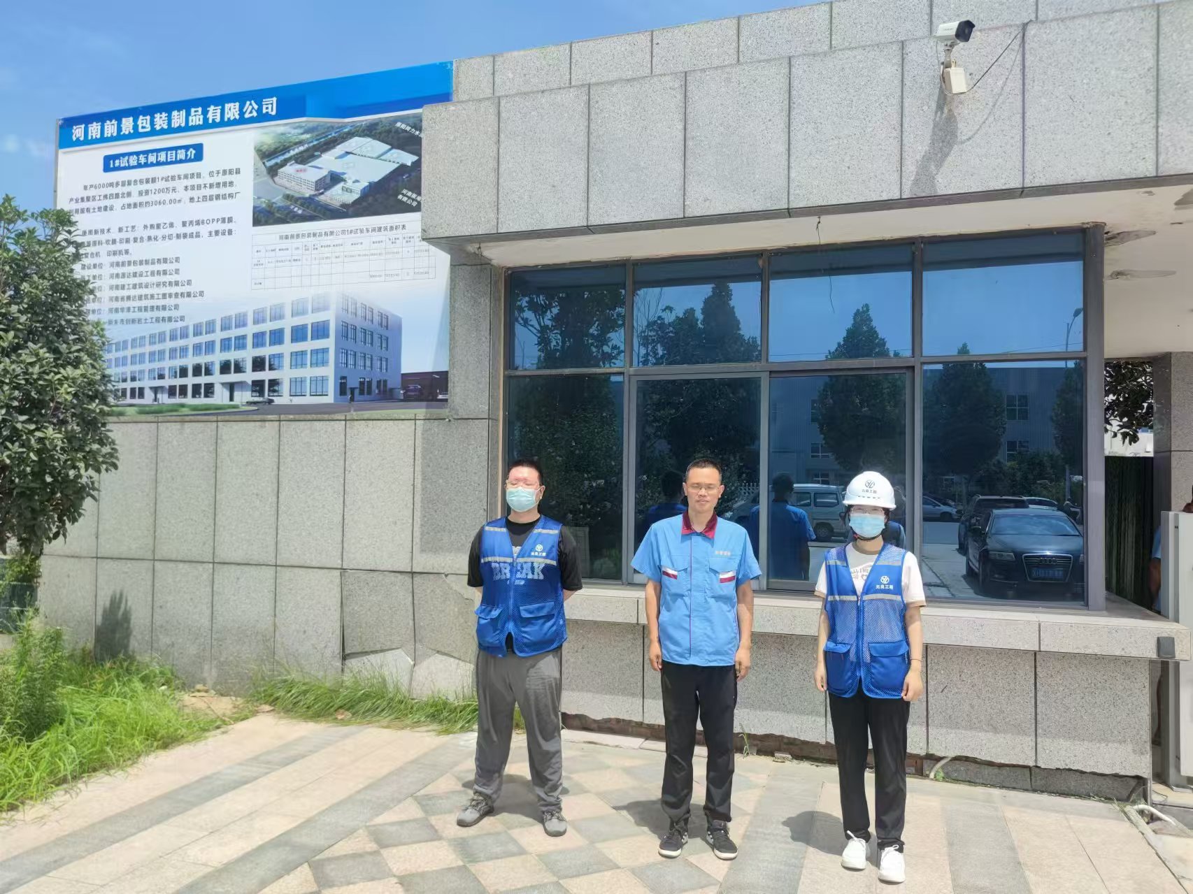 微信图片_20240802090701.jpg
