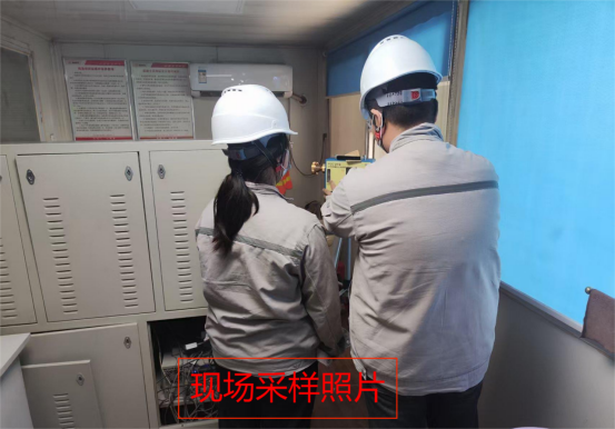 现场采样照片.png