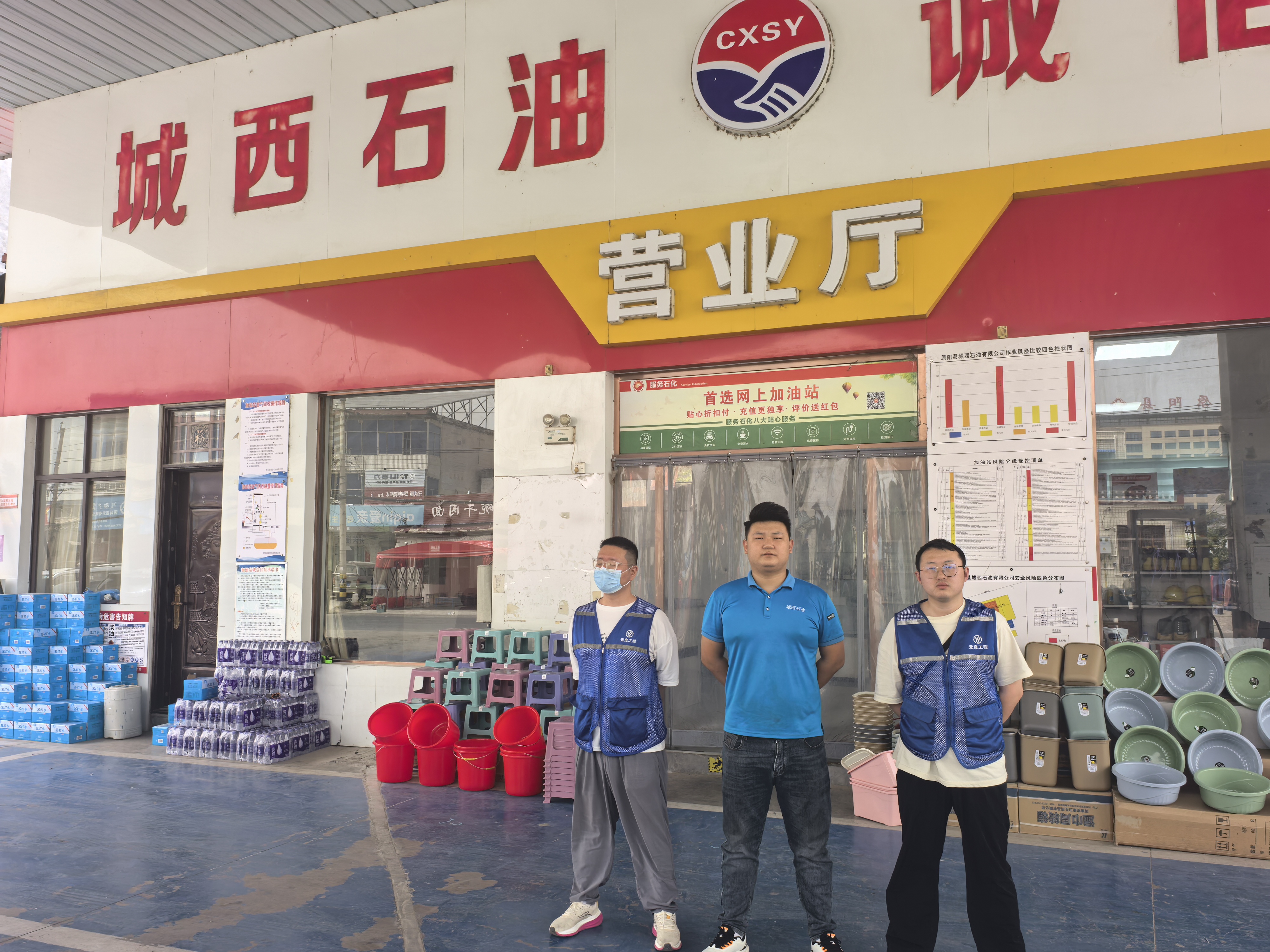 微信图片_20250506182507.jpg